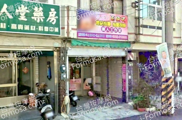 正統式個人工作室 1 768x508