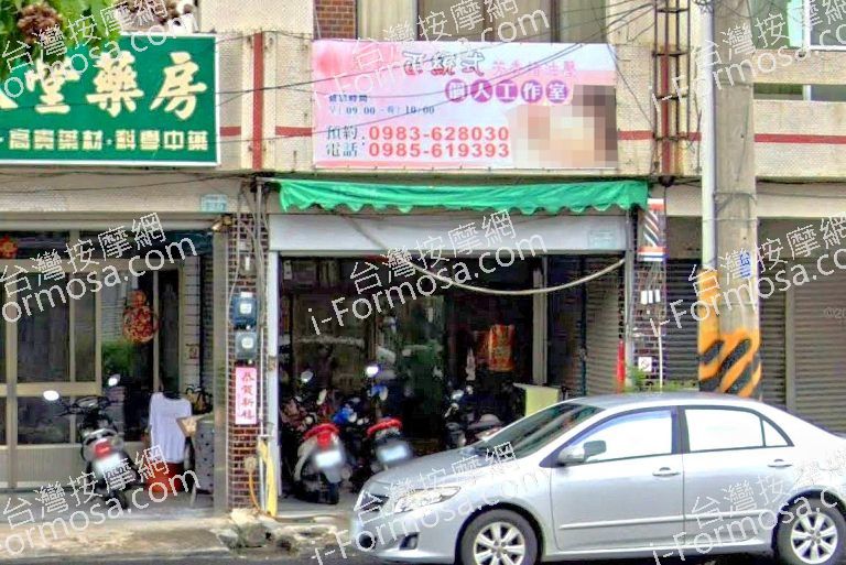 正統式個人工作室 2 768x513