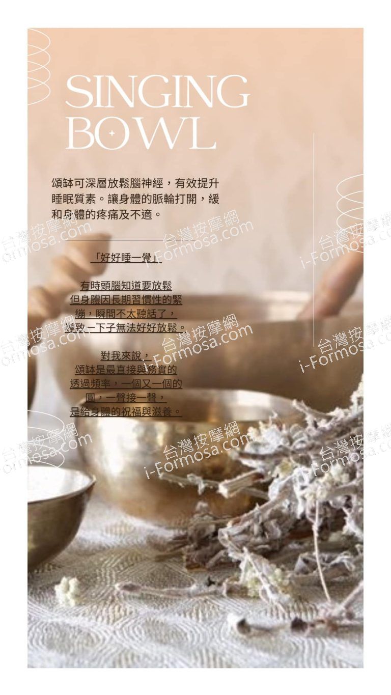 牧伊椰子油按摩2443 n 768x1365