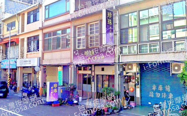 珍珠泰式養生館 5 768x479