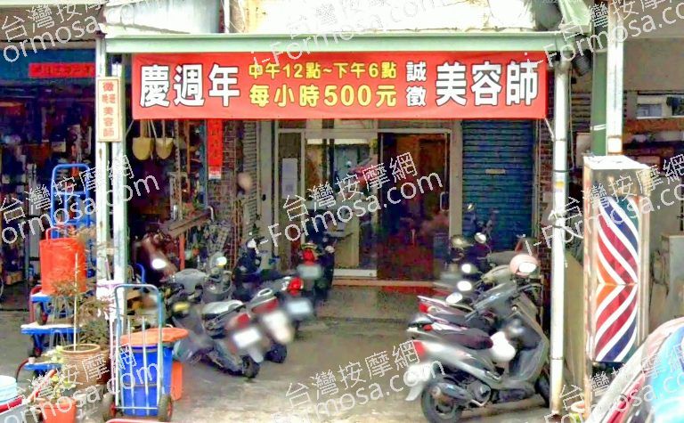 紅葉養生館 4 768x475