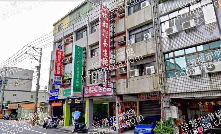 綠都美容名店 3 768x466