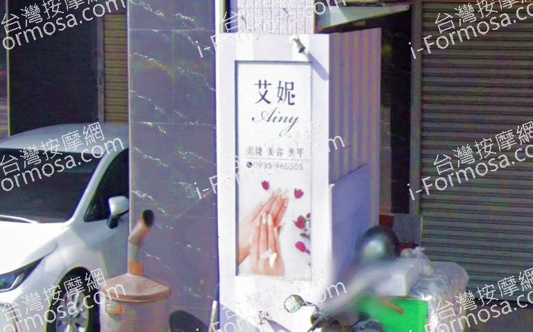 艾妮越式SPA會館 2 768x479