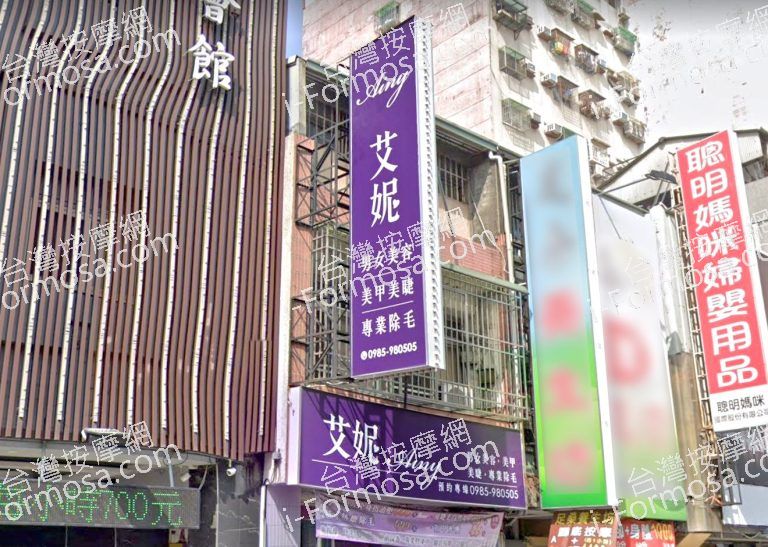 艾妮越式SPA會館 3 768x547