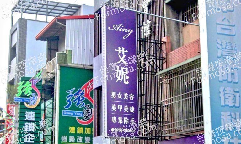 艾妮越式SPA會館 4 768x458