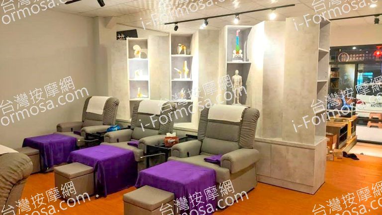 若水足體養生館4302 n 768x432