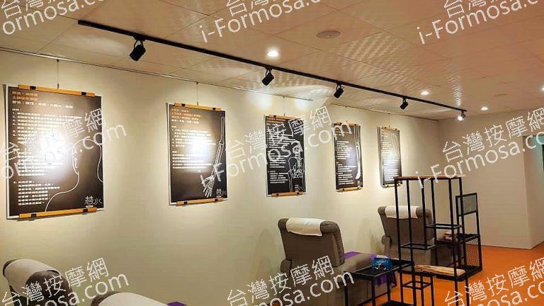 若水足體養生館7304 n 768x432