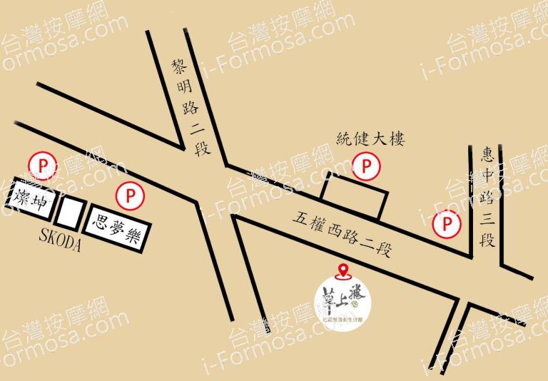 草上飛足體養生會館31951 n 768x534