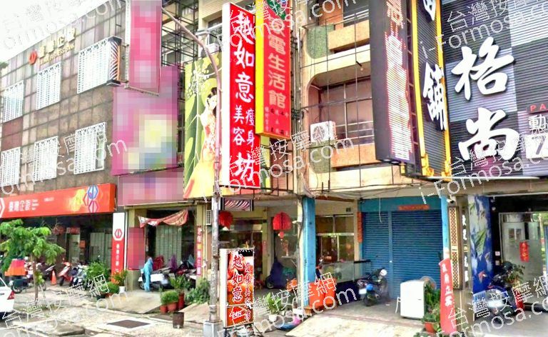 越如意瘦身美容坊 5 768x472