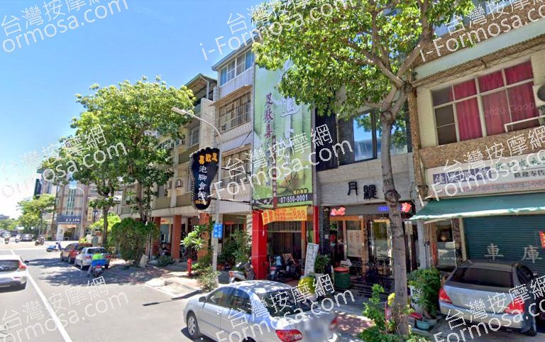 足歡喜足體養生館 4 768x482