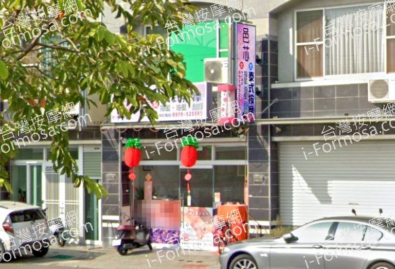 邑芯泰式按摩 2 768x523