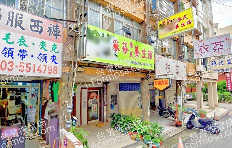 采芬泰式養生館 10 768x490