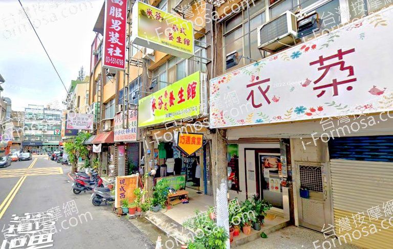 采芬泰式養生館 6 768x487