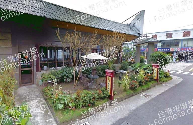 金足養生會館 5 768x500