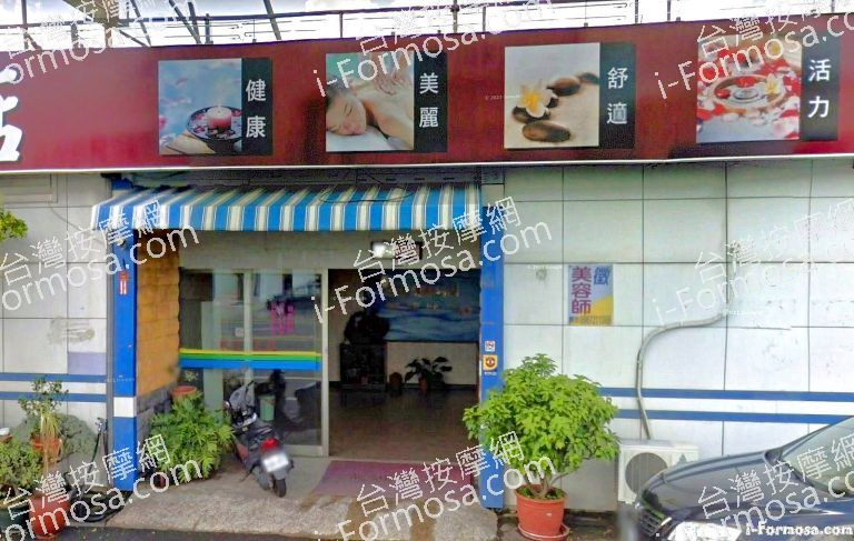 陽光健康名店 1 768x487