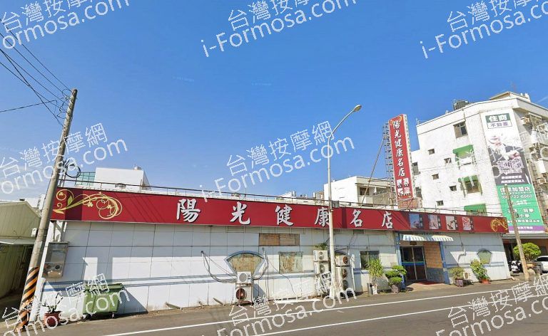 陽光健康名店 3 768x472