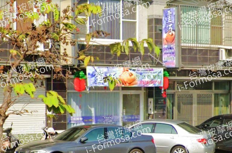 靈巧經絡指壓館 1 768x507