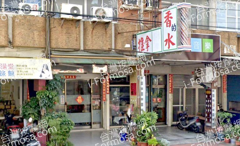 香的水養生館 3 768x467