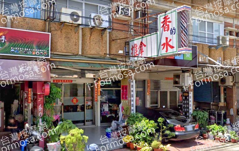 香的水養生館 4 768x486