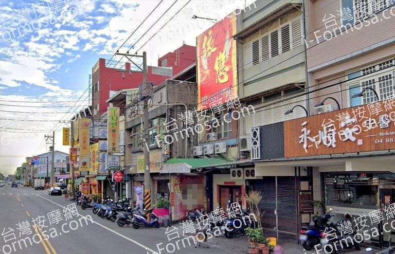 依戀美容休閒坊 4 768x494