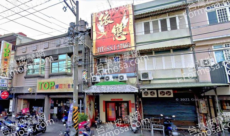 依戀美容休閒坊 7 768x456