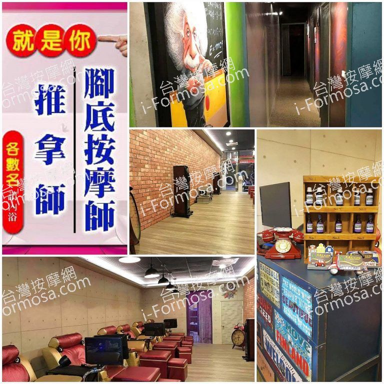 元氣足養生會館建興店9 o 768x768