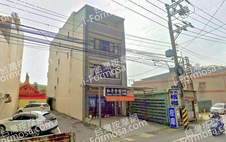 和平會館 3 768x481