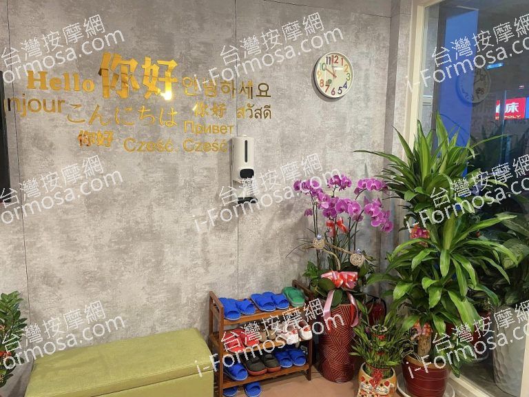 圓潤經絡調理館3887 n 768x576