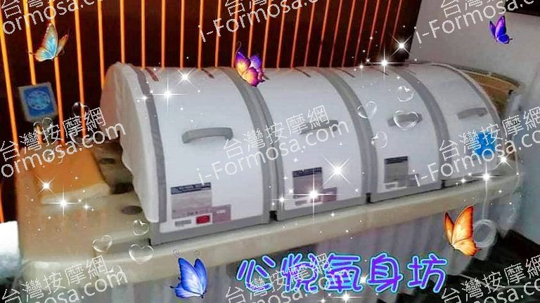 心悅氧身坊9770 n 768x432