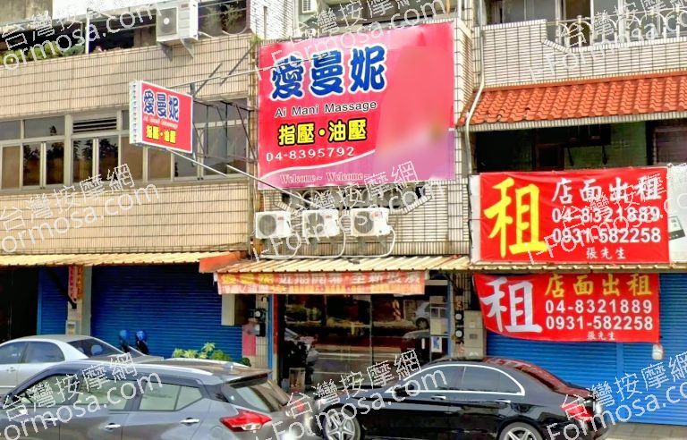 愛曼妮指油壓會館 3 768x492