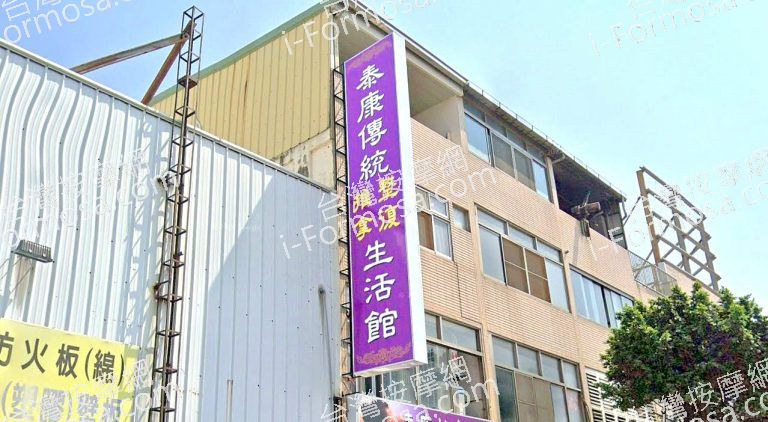 泰康推拿生活館 4 768x422