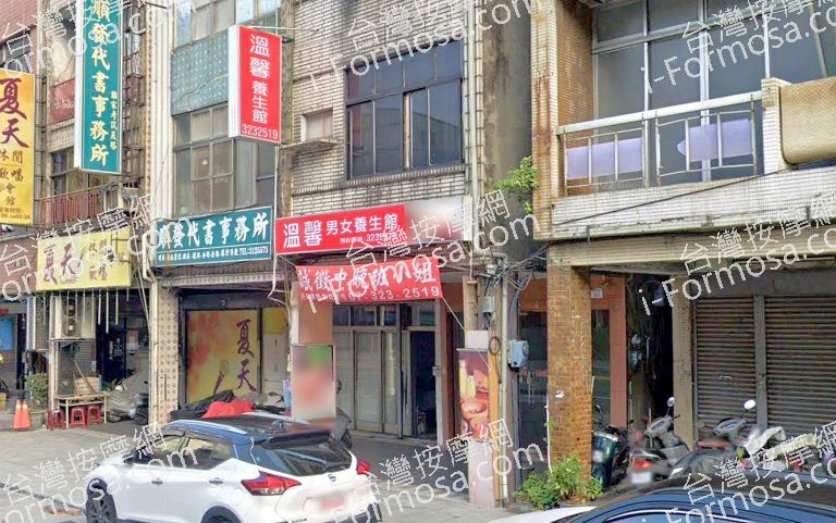 溫馨男女養生館 3 768x481