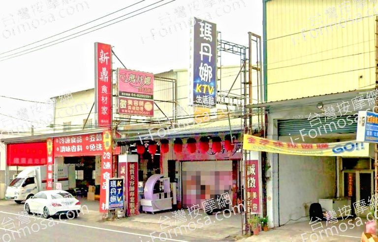 瑪丹娜生活館 2 768x491