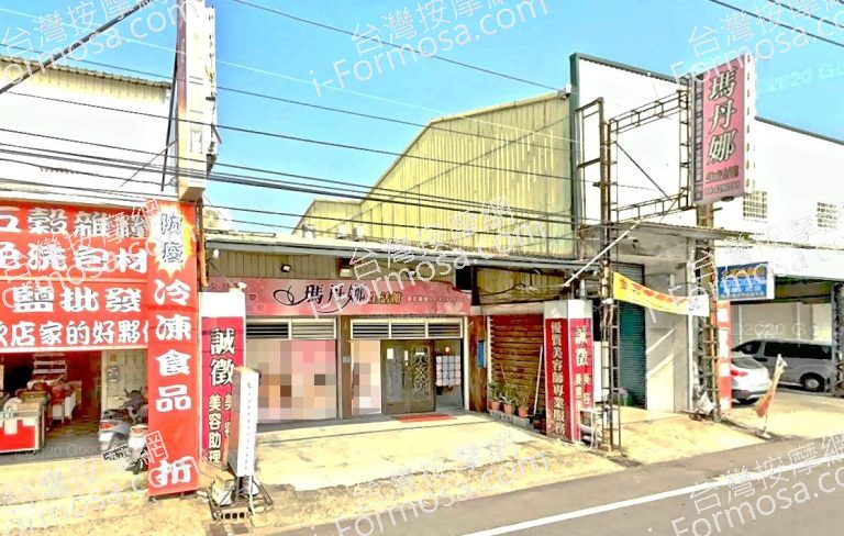 瑪丹娜生活館 3 768x488