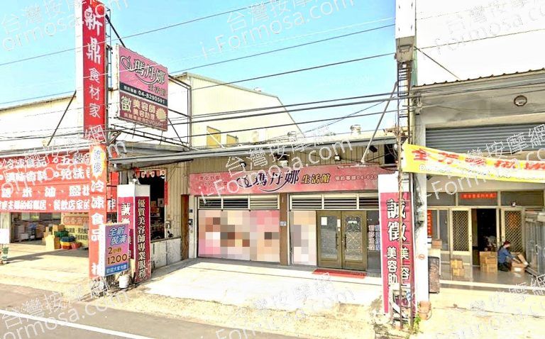 瑪丹娜生活館 5 768x478