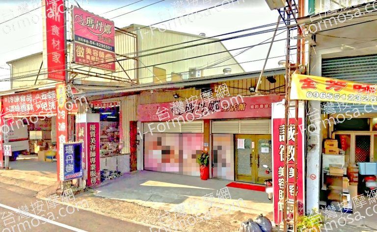 瑪丹娜生活館 6 768x473