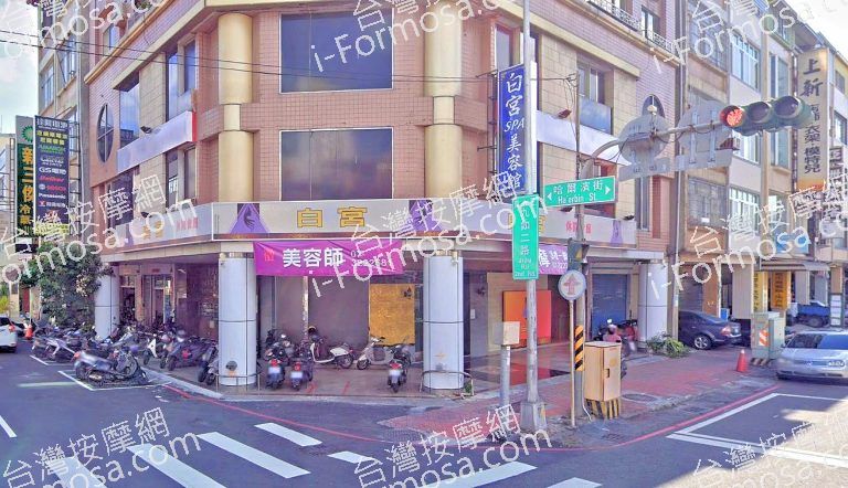 白宮休閒會館 9 768x442