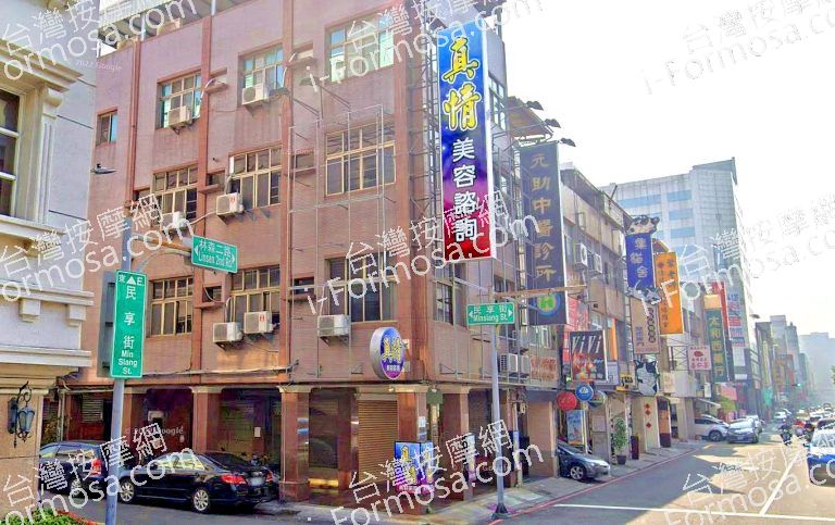 真情美容咨訊 8 768x483