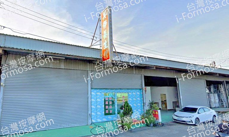 美靜養生館 3 768x461