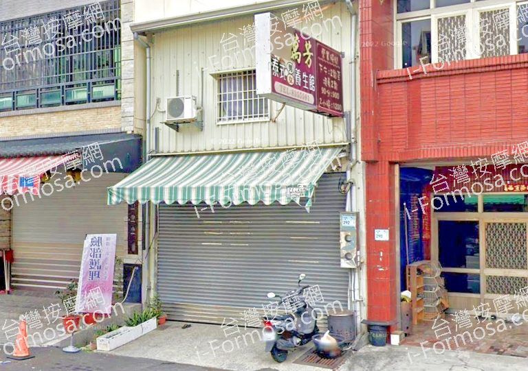 萬芳泰式養生館 3 768x541