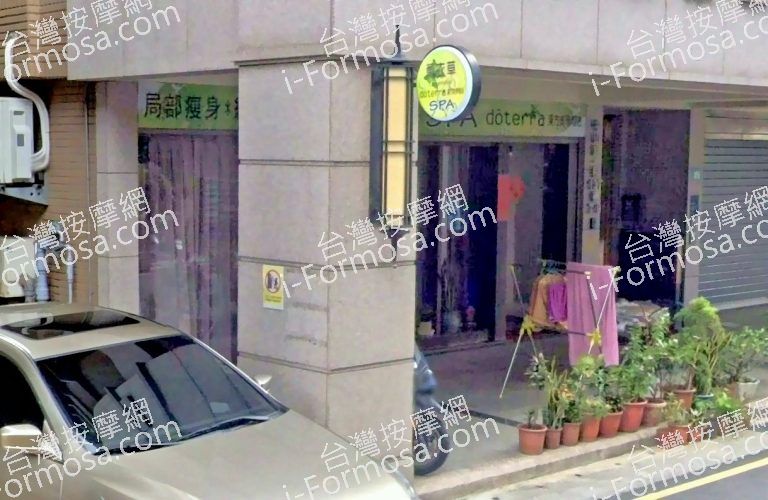 薰衣草SPA 3 768x500