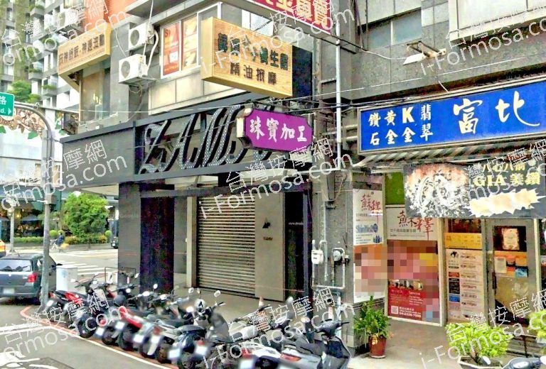 蘇釋女子養生館 2 768x520