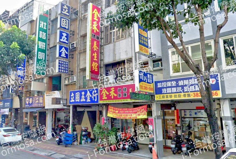 金禾健康養生館 5 768x516