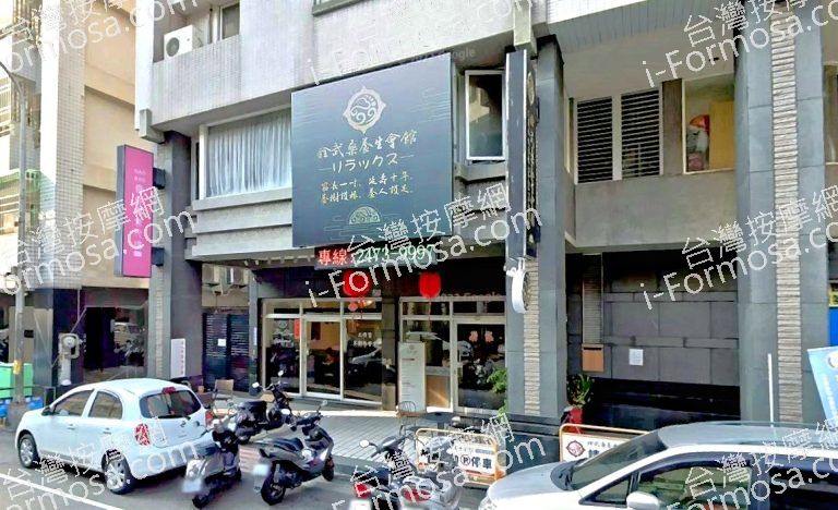 銓武桑養生會館 4 768x468