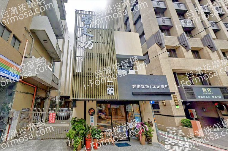 香足坊二館 2 768x509