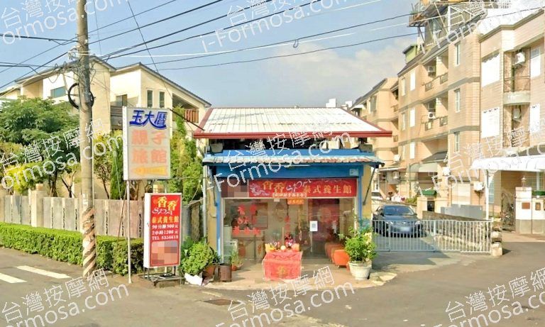 香香SPA泰式養生館 3 768x461