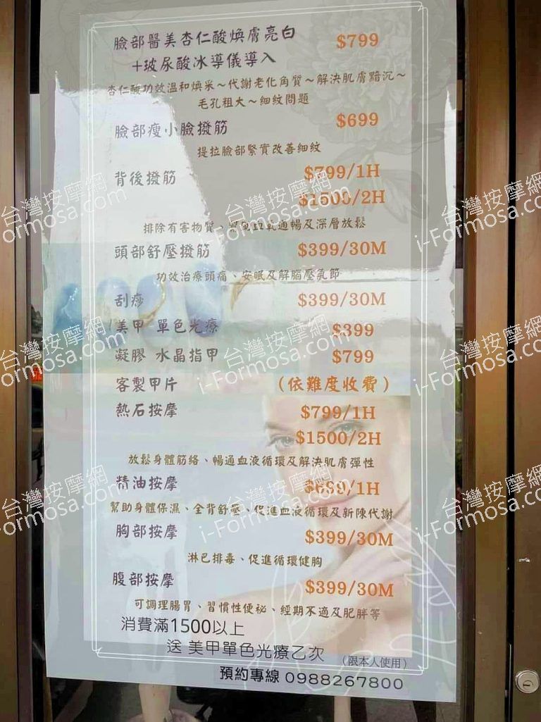 Beauty可樂工作室 51148 n 768x1025