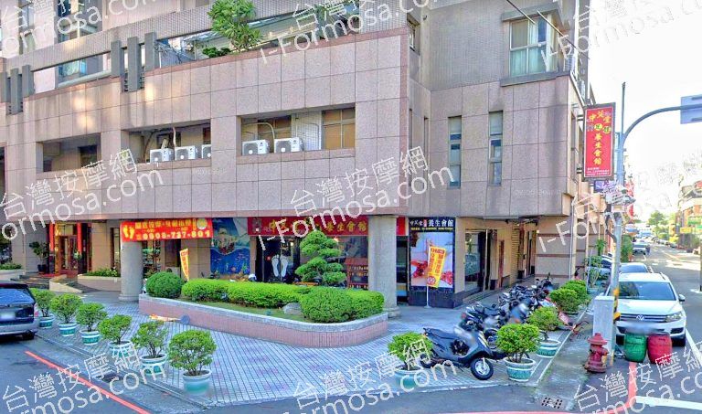 中艾堂足體養生會館 3 768x453