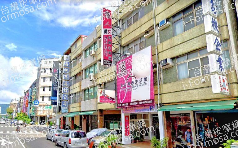 儷人男女健康生活館 2 768x478