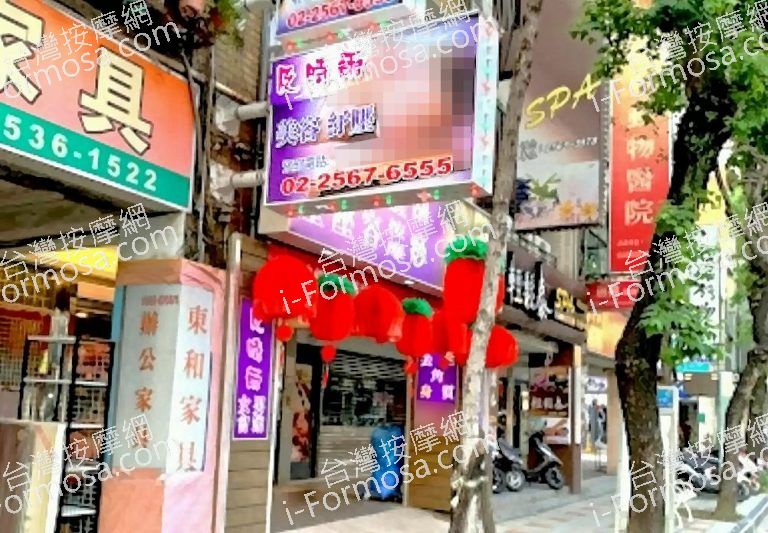 及時雨男女會館 4 768x533